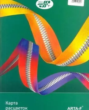 Карта цветов (молнии) Arta-F арт. АРС-34415-1-АРС0000986147