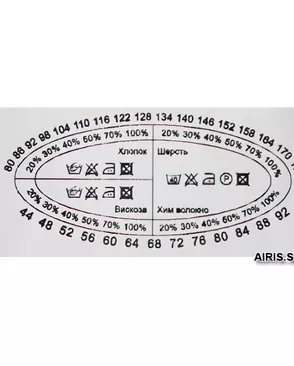 Этикетка детская, 30х70мм арт. АРС-23578-1-АРС0000810439