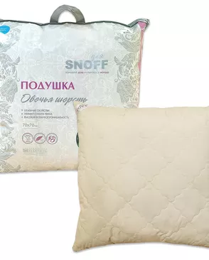 ПП Подушка для Snoff овечья шерсть 50*70 арт. ТДИВН-180-1-ТДИВН0095348