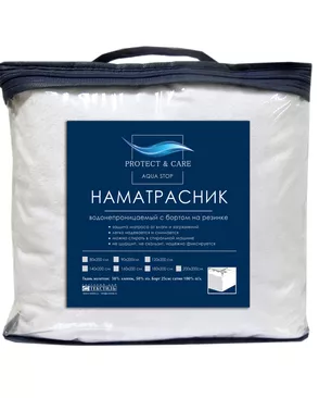 Наматрасник аквастоп 160*200 с бортом на резинке арт. ТДИВН-1269-1-ТДИВН0107822