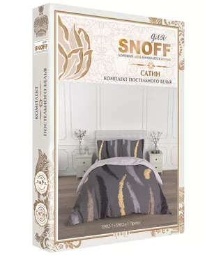КПБ сем Для SNOFF сатин м351.21.04SТ рис.5902-1+5902а-1 Прето арт. ТДИВН-5326-1-ТДИВН0147195