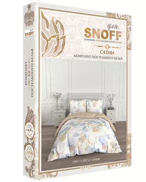 КПБ евро Для SNOFF сатин м251.21.04SТ рис.5901-1+5901а-1 Бэйли арт. ТДИВН-5333-1-ТДИВН0147850