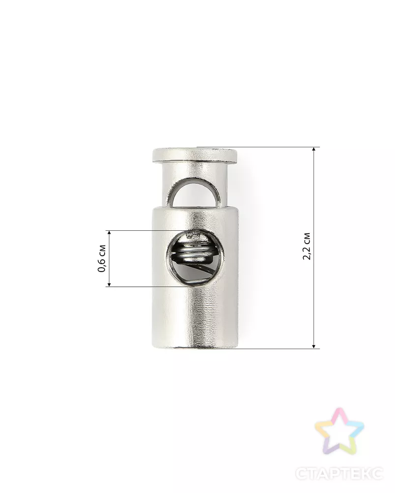 Фиксатор пластик (100шт) арт. ФП-5-2-31213.001 - рис. 1