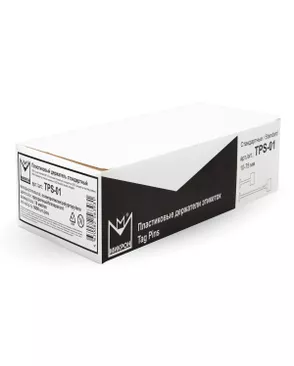 Держатели этикеток к эт.пист. TPS-01 "Micron" 5000 шт в картонной упаковке арт. ГММ-117113-1-ГММ123338115044