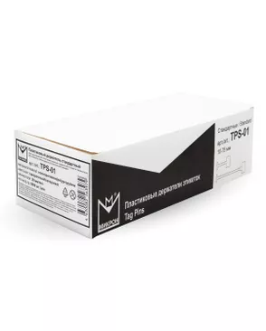 Держатели этикеток к эт.пист. TPS-01 "Micron" 5000 шт в картонной упаковке арт. ГММ-117113-8-ГММ123338130624