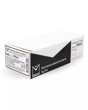 Держатели этикеток к эт.пист. TPS-01 "Micron" 5000 шт в картонной упаковке арт. ГММ-117113-9-ГММ123338132984