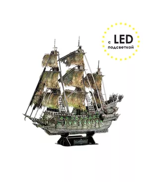 "REZARK" STH-010 Серия "Корабли" 360 элемент. с LED подсветкой 2-й сорт арт. ГММ-119598-1-ГММ155820842234