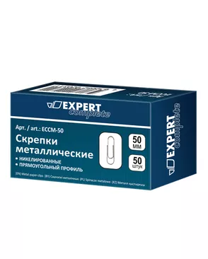 "Expert Complete" Скрепки металлические ECCM-50 50 мм 10 x 50 шт. арт. ГММ-100412-1-ГММ068845294304
