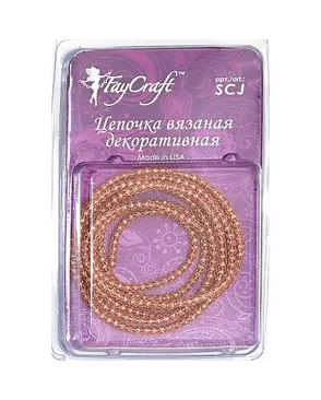 Цепочка вязаная декоративная "FAYCRAFT" SCJ 3мм 1м арт. ГММ-2397-1-ГММ0049965