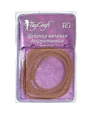Цепочка вязаная декоративная "FAYCRAFT" SCJ 3мм 1м арт. ГММ-2397-2-ГММ0006655