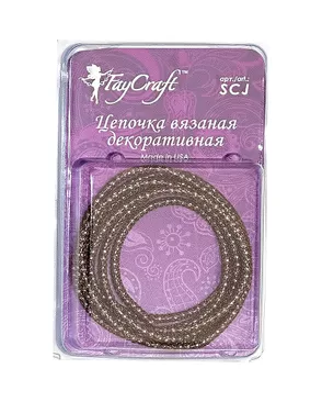 Цепочка вязаная декоративная "FAYCRAFT" SCJ 3мм 1м арт. ГММ-2397-18-ГММ0054666