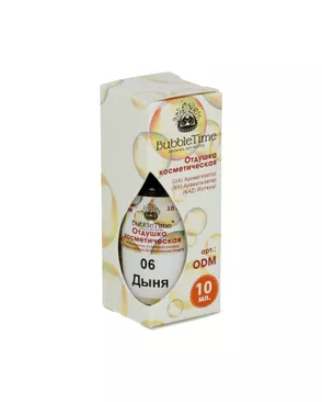 Отдушка косметическая "BUBBLE TIME" ODM 10 мл арт. ГММ-4210-38-ГММ0037114