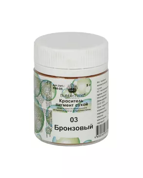 Краситель пигмент сухой "BUBBLE TIME" PIM-05 5г арт. ГММ-5084-4-ГММ0041620