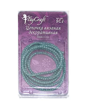 Цепочка вязаная декоративная "FAYCRAFT" SCJ 3мм 1м арт. ГММ-2397-19-ГММ023417207982