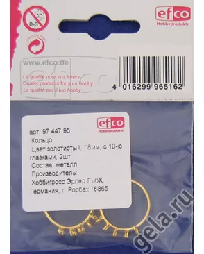 Кольцо c 10-ю петельками арт. ГЕЛ-8993-1-ГЕЛ0018652