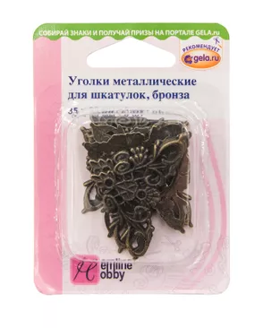 Уголки для шкатулок арт. ГЕЛ-21350-1-ГЕЛ0119173