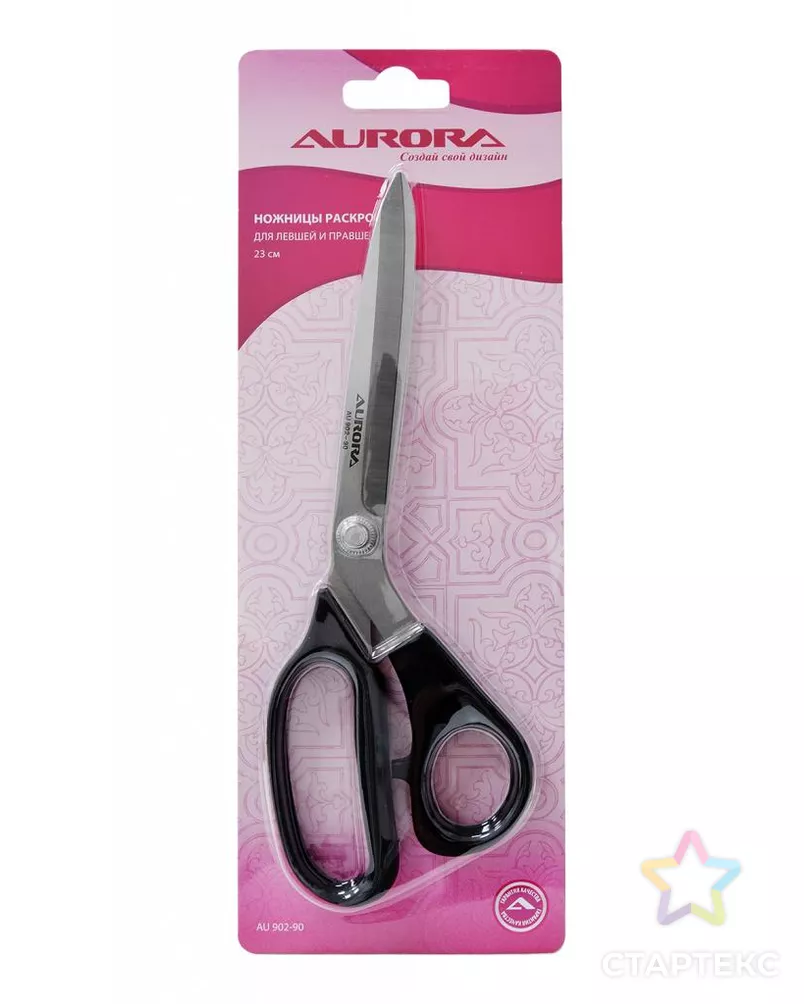 Ножницы раскройные Aurora для правшей/левшей 23 см, арт. СВКТ-5181-1-СВКТ0024079 - рис. 1